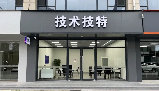 南宁好咔科技有限公司提供业务流程相关解决方案